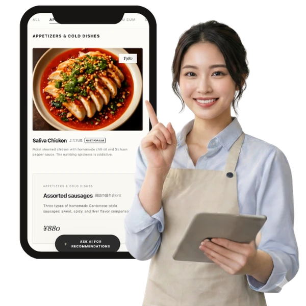 レビメニュー - 多言語QRメニュー